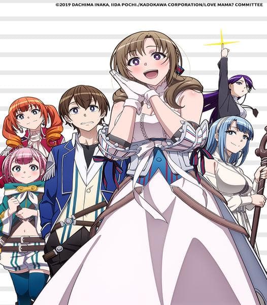 일반공격이 전체공격에 2회 공격인 엄마는 좋아하세요?