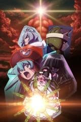 극장판 닷핵퀀텀 : 숨겨진 몬스터의 비밀 .hack//Quantum