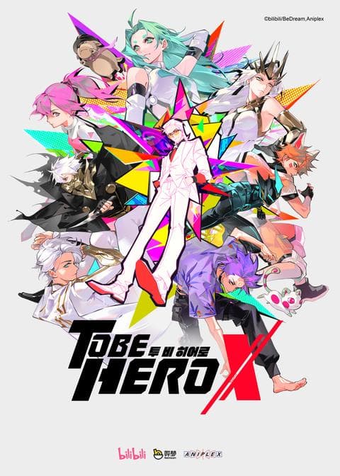 TO BE HERO X - 일본어