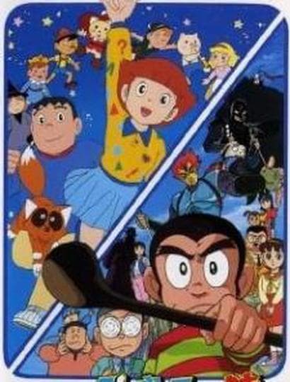 에스퍼 마미 밤하늘의 댄싱 인형