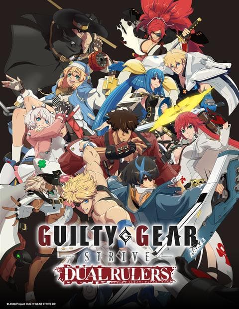 길티기어 스트라이브: 듀얼 룰러스