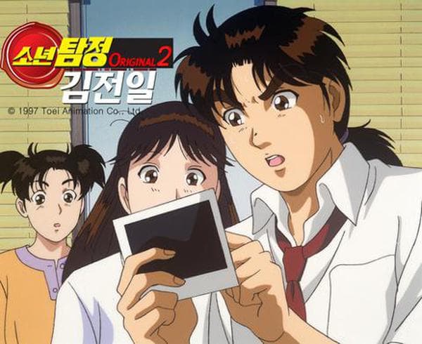 소년탐정 김전일 Original 2기