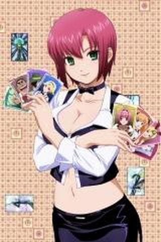 리오 레인보우 게이트