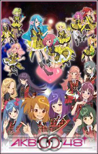 AKB0048 첫번째 무대