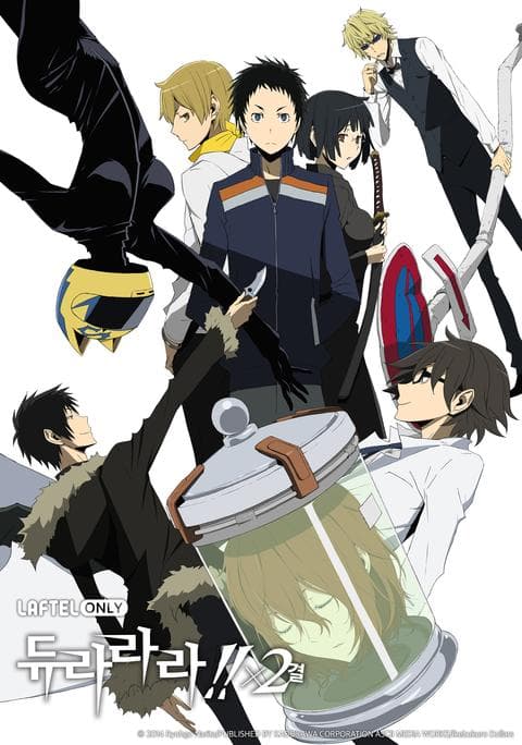 듀라라라!! ×2 결