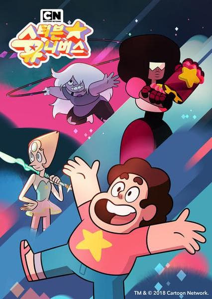 스티븐 유니버스 시즌 1