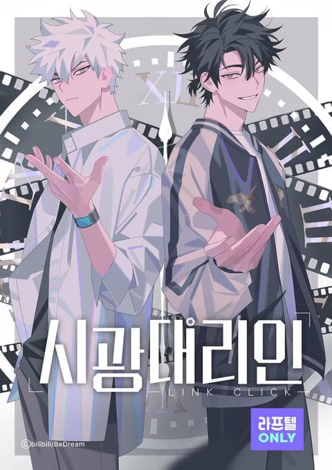 시광대리인 1기