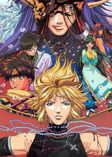 최유기: 레퀴엠