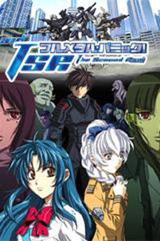 풀 메탈 패닉 더 세컨드 레이드