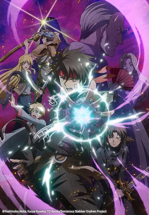 마술사 오펜 뜻밖의 여행 : 킴라크편