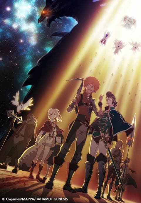 신격의 바하무트 GENESIS