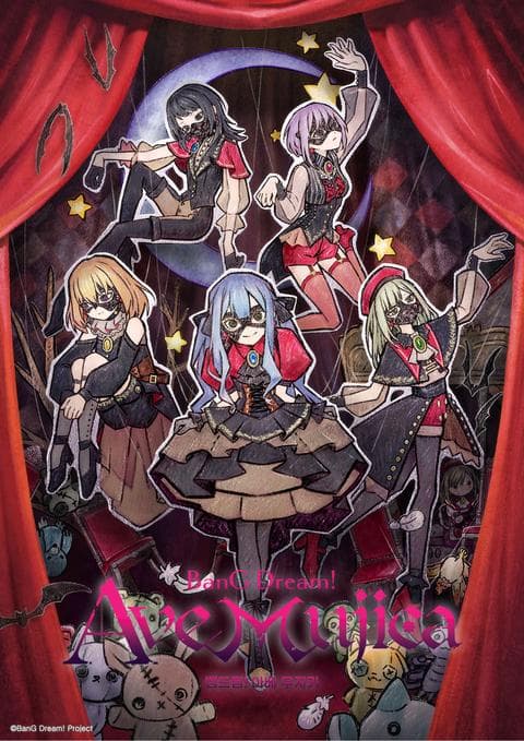 BanG Dream! Ave Mujica