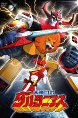 미래로봇 달타니어스