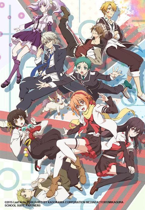 미카구라 학원 조곡