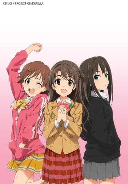 아이돌 마스터 신데렐라 걸즈