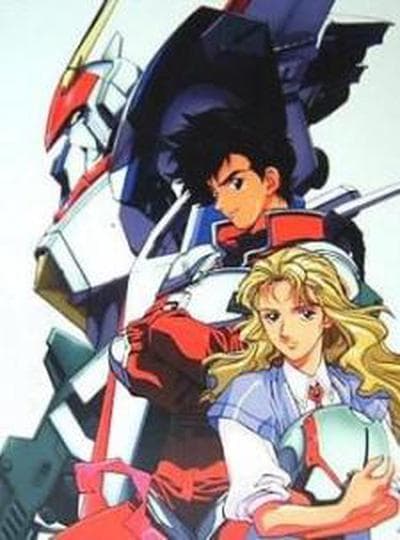 기갑전기 드라고나