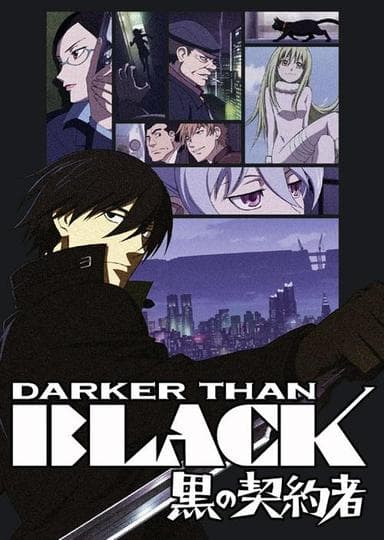 Darker than BLACK-흑의 계약자