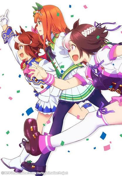 우마무스메 PRETTY DERBY