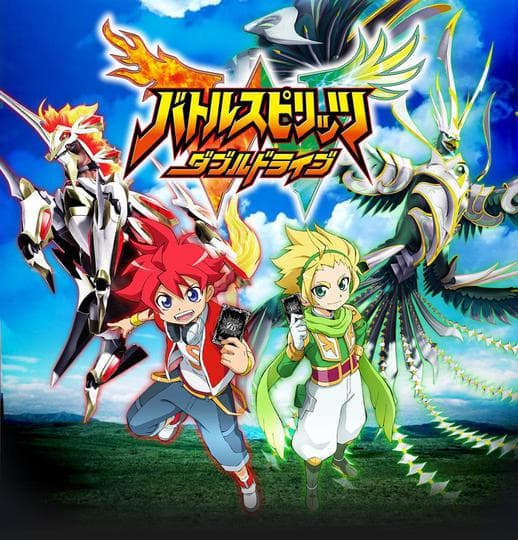 배틀 스피리츠 더블 드라이브