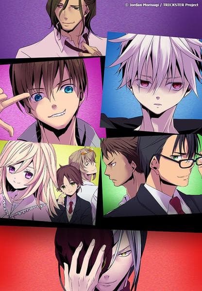 TRICKSTER -에도가와 란포 「소년탐정단」으로부터-