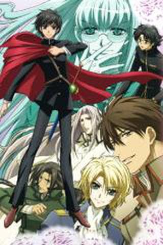 오늘부터 마왕! 3기 시리즈