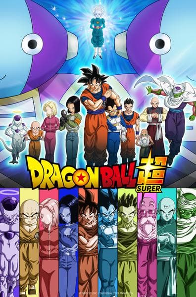 드래곤볼 슈퍼 3기