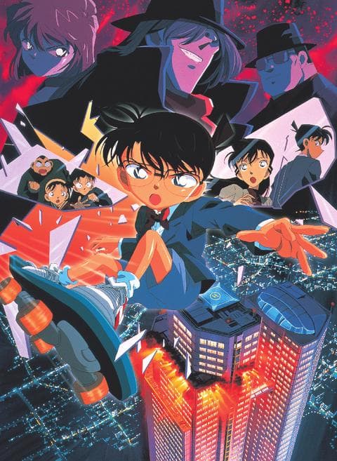 극장판 명탐정 코난 5기: 천국으로의 카운트다운