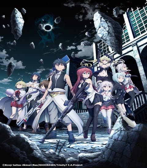 트리니티 세븐 -유구도서관과 연금술소녀-