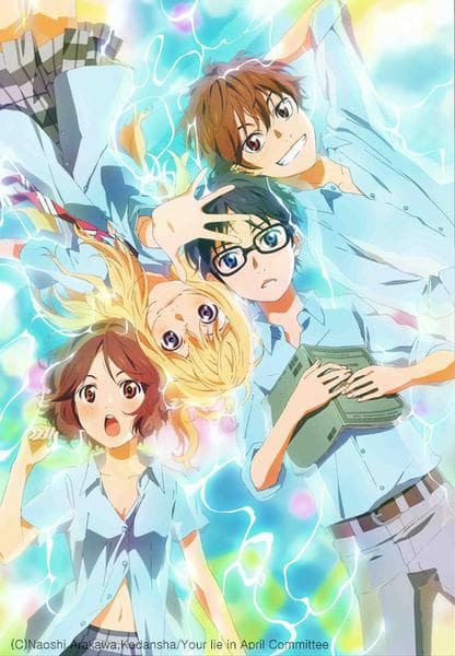 4월은 너의 거짓말