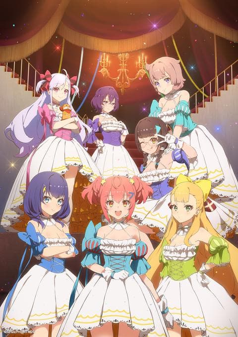 월드 다이 스타