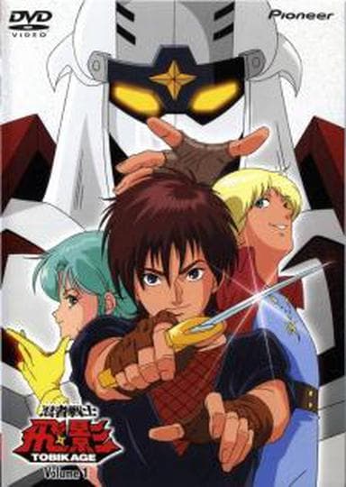 혼의 후예 슈퍼 K