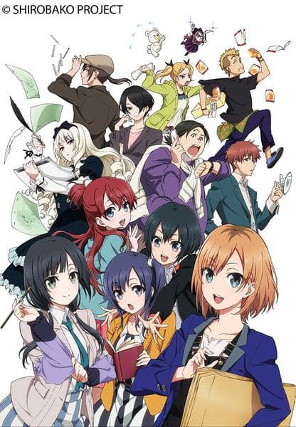 SHIROBAKO
