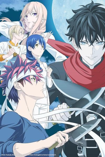 식극의 소마 다섯 번째 접시