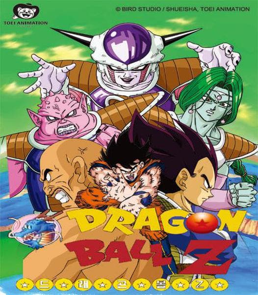 드래곤볼 Z 1기