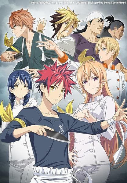 식극의 소마 네 번째 접시