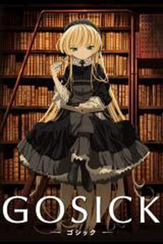 GOSICK