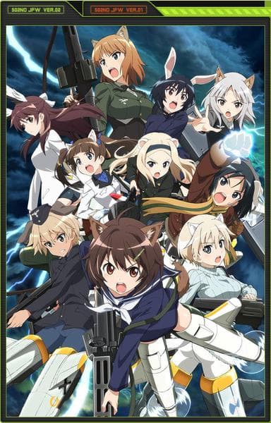 브레이브 위치스