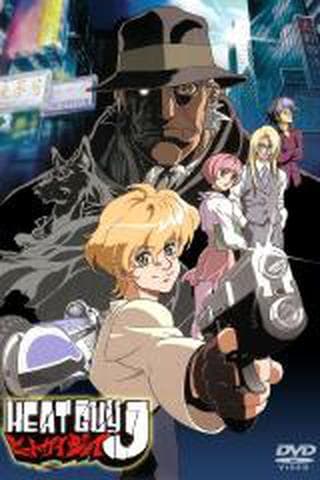 히트 가이 제이