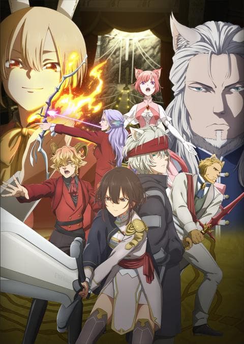 바이바이, 어스