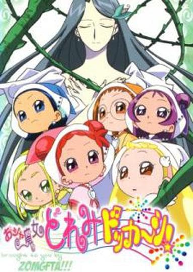 꼬마마법사 레미 비바체