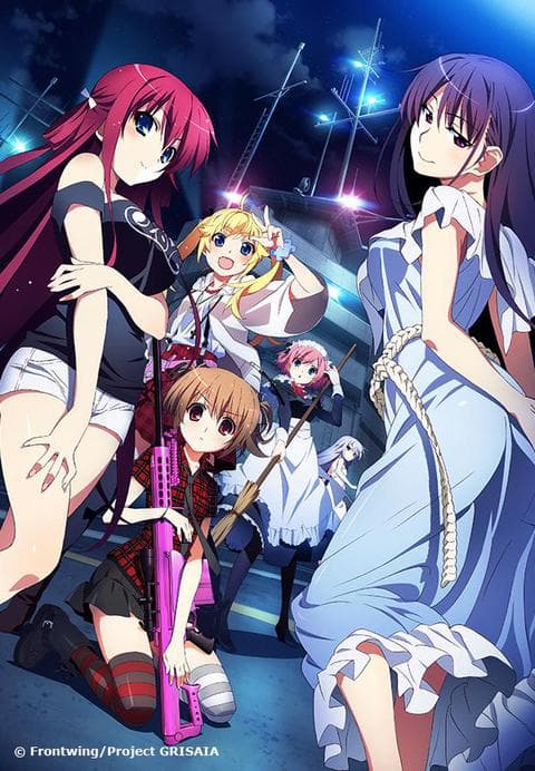 그리자이아의 낙원