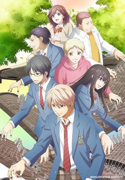 이 소리에 모여! part 2