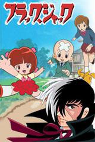 블랙잭 TV 시리즈