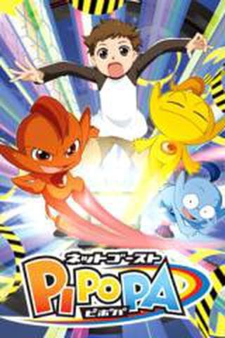 웹 고스트 피포파