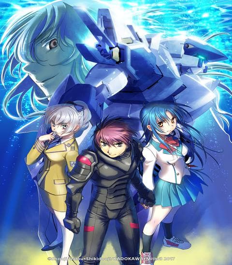 풀 메탈 패닉! 3rd Section - Into the Blue