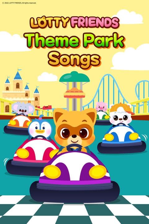 로티프렌즈 놀이공원 동요 - 한국어