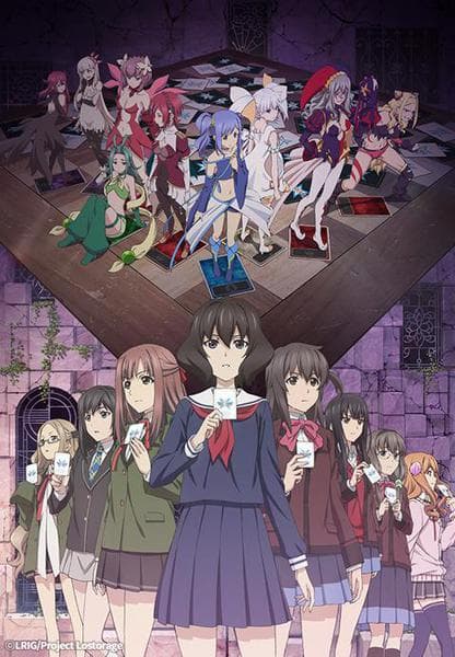 Lostorage conflated WIXOSS