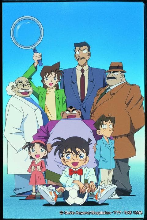 명탐정 코난 미공개X파일 1