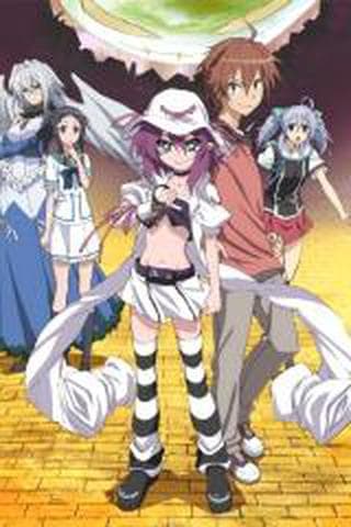 꿈을 먹는 메리