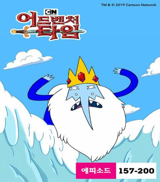 핀과 제이크의 어드벤처 타임 시즌 6